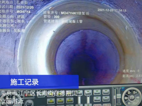 安吉非开挖修复技术被誉为城市地下管网的“微创手术”